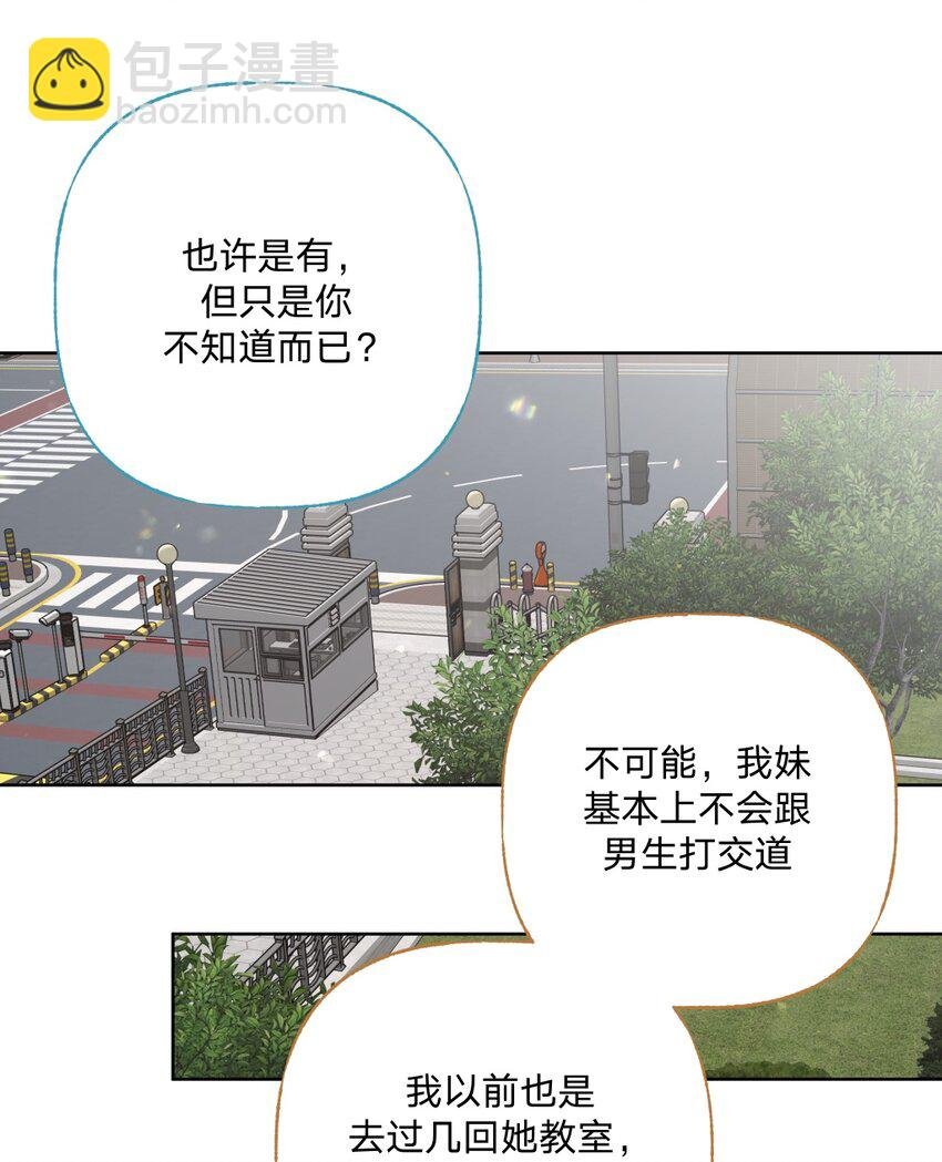 104 切！