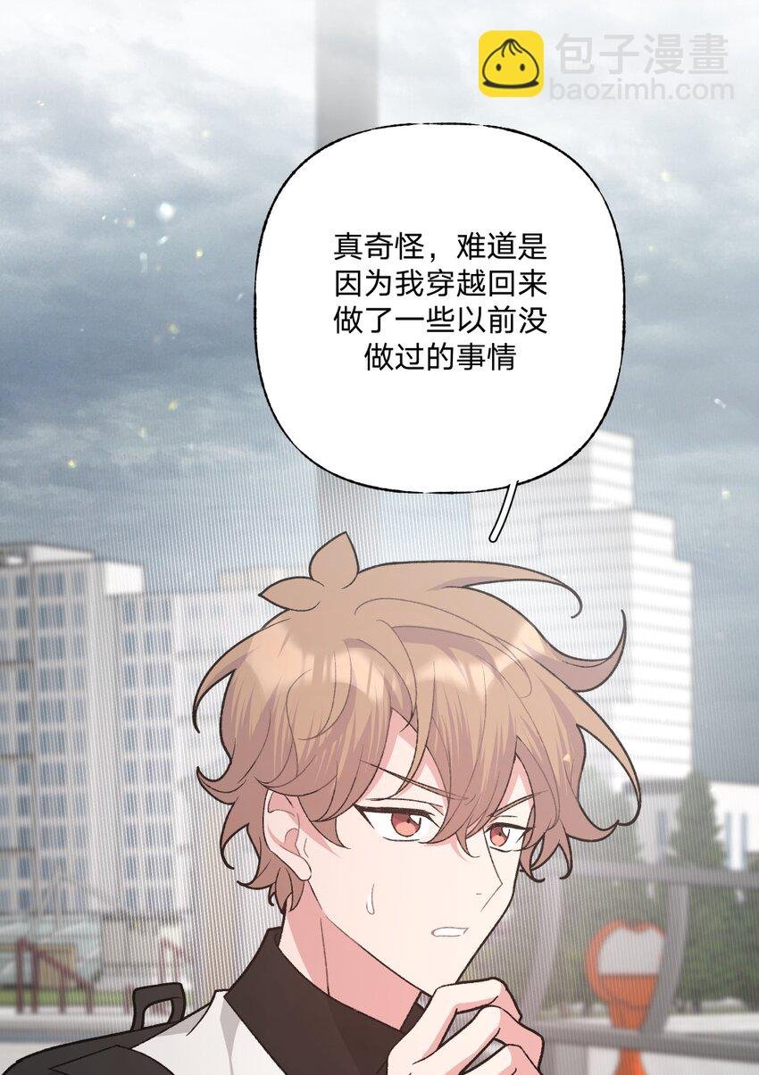 104 切！