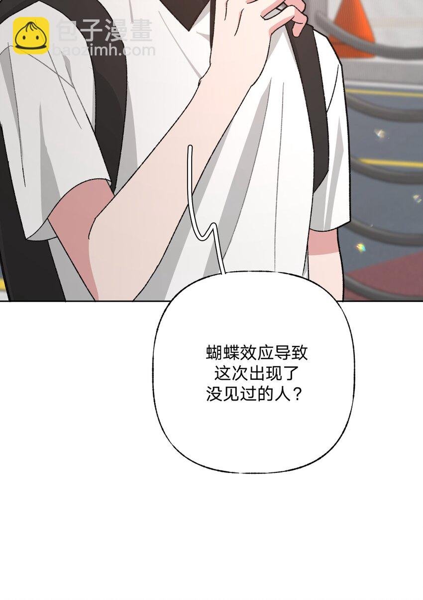 104 切！
