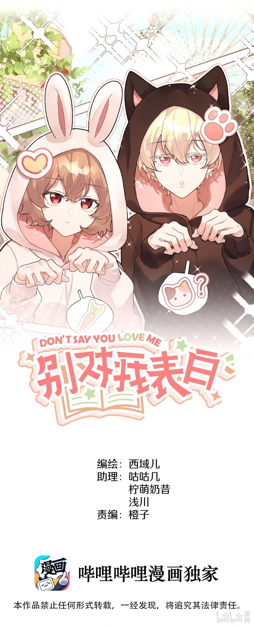 105 应该不奇怪吧