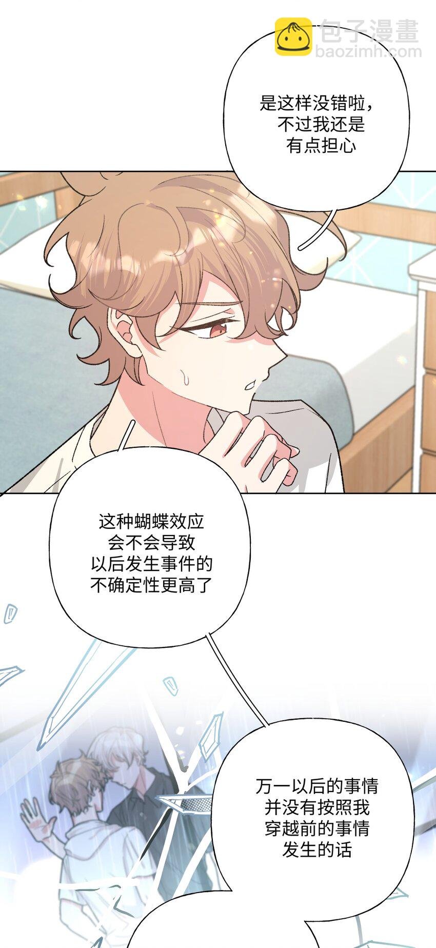 105 应该不奇怪吧