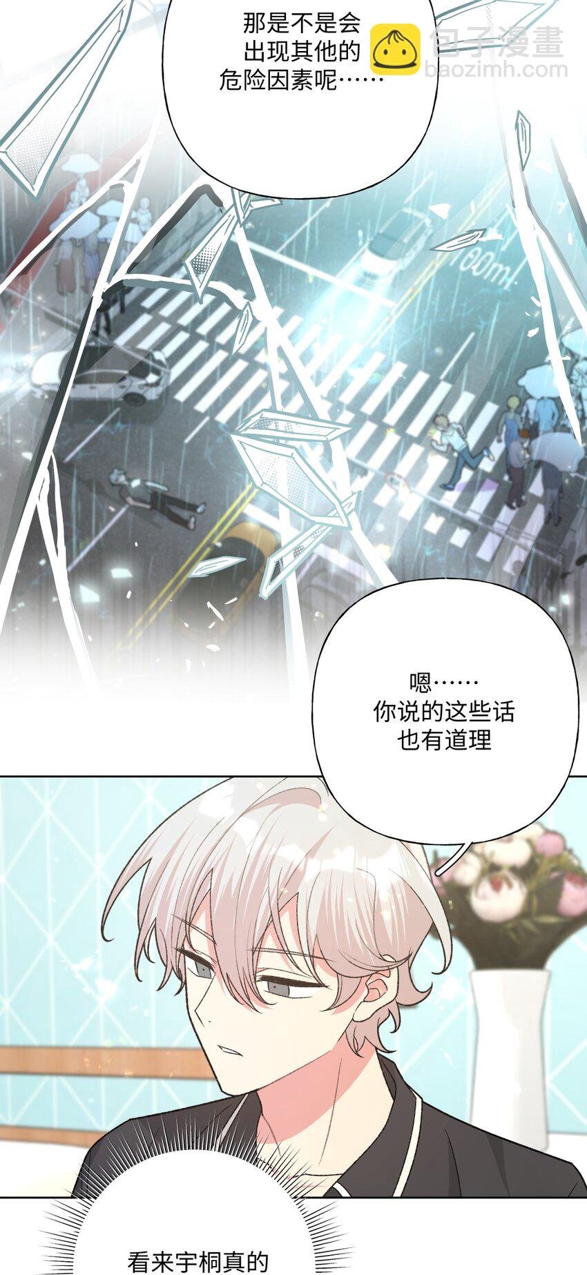 105 应该不奇怪吧