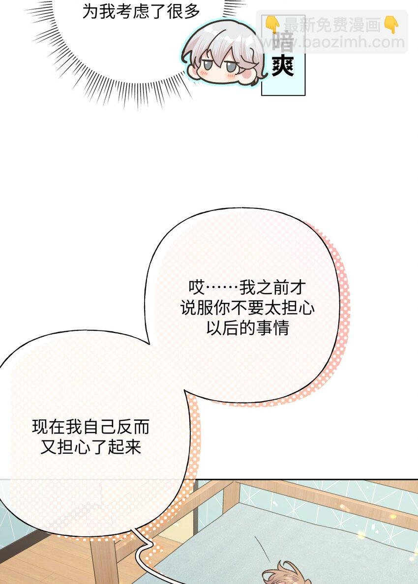 105 应该不奇怪吧