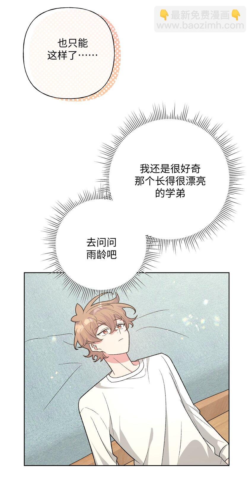 105 应该不奇怪吧