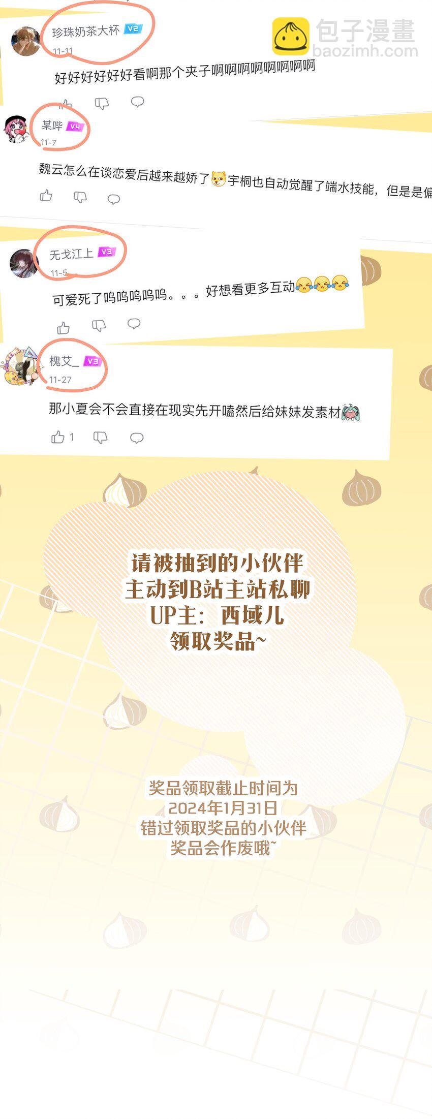 105 应该不奇怪吧