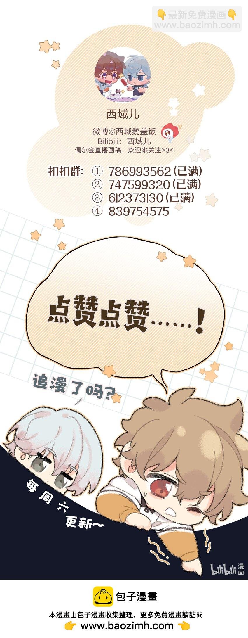 105 应该不奇怪吧
