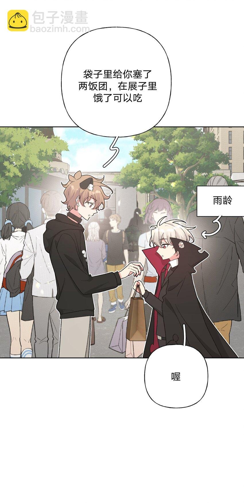 106 一起去吧