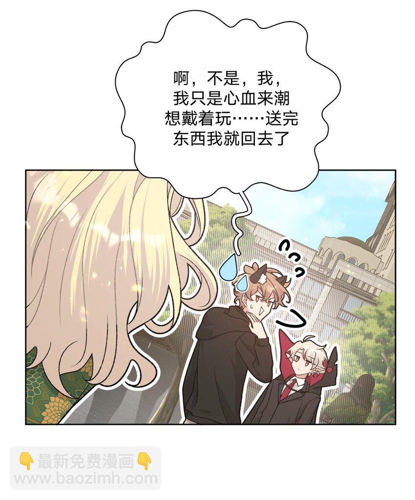 106 一起去吧
