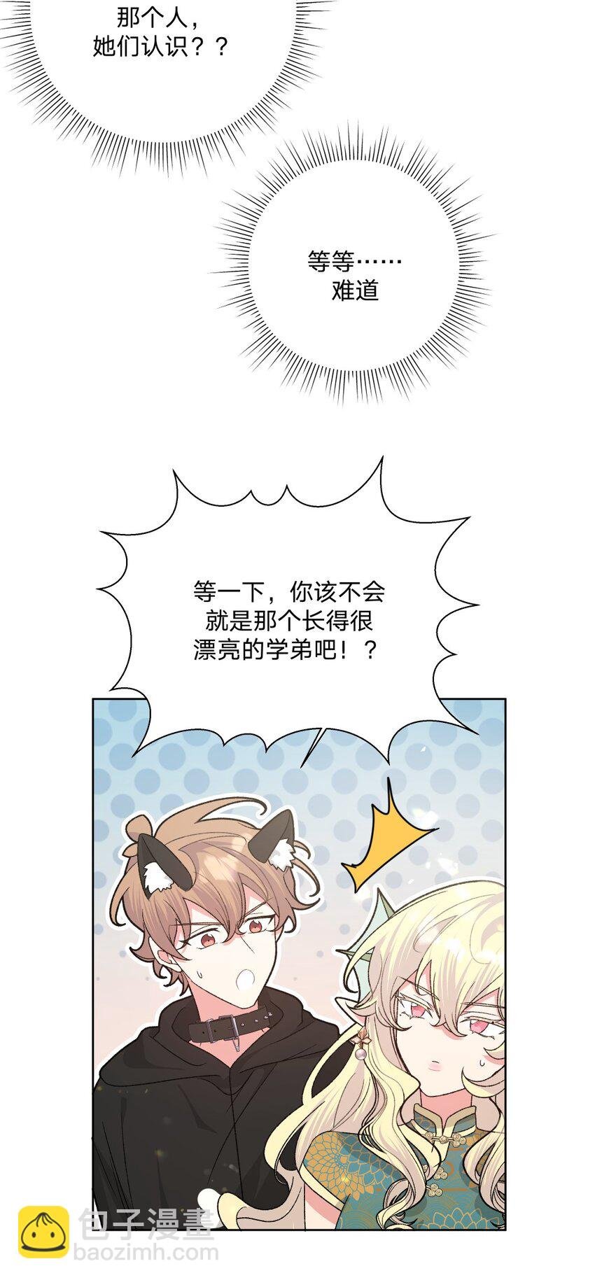106 一起去吧