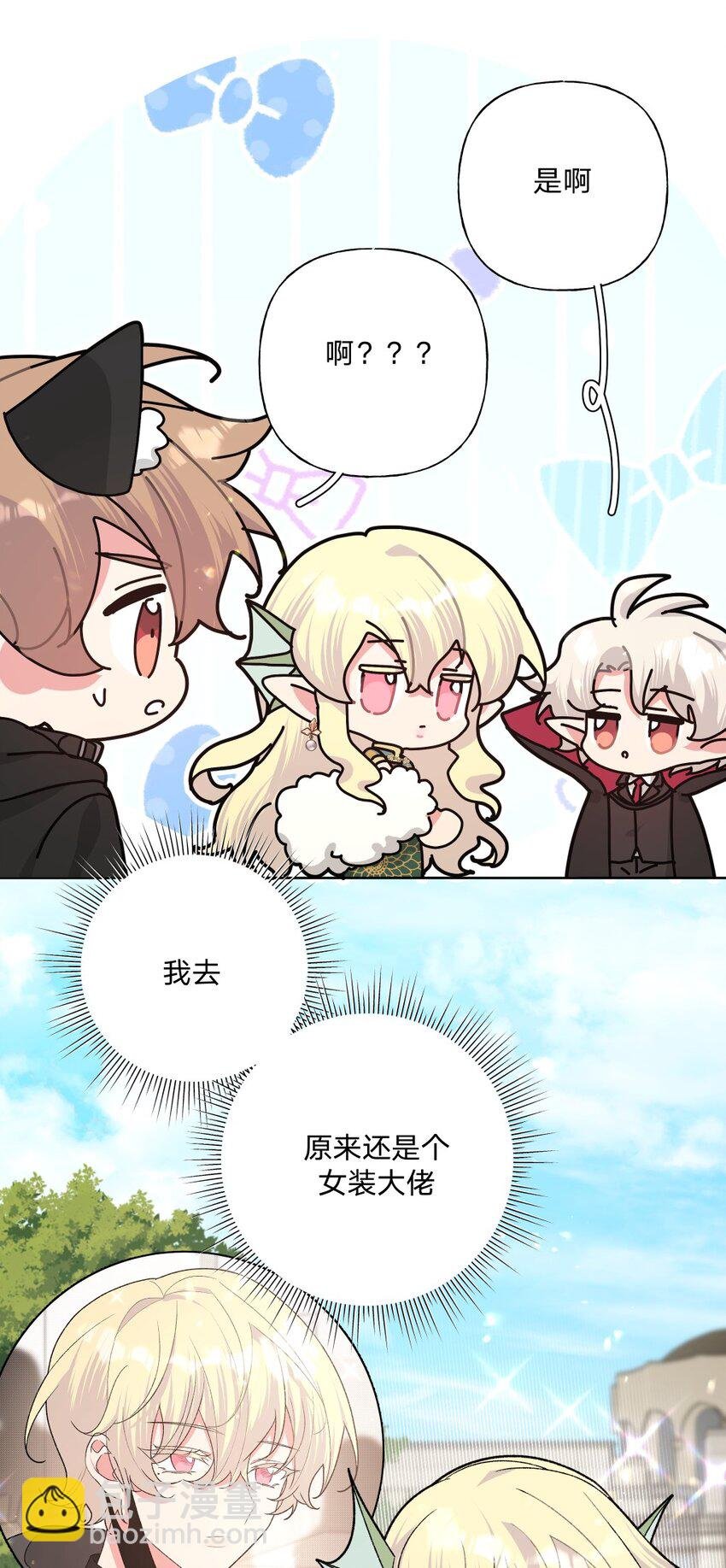 106 一起去吧