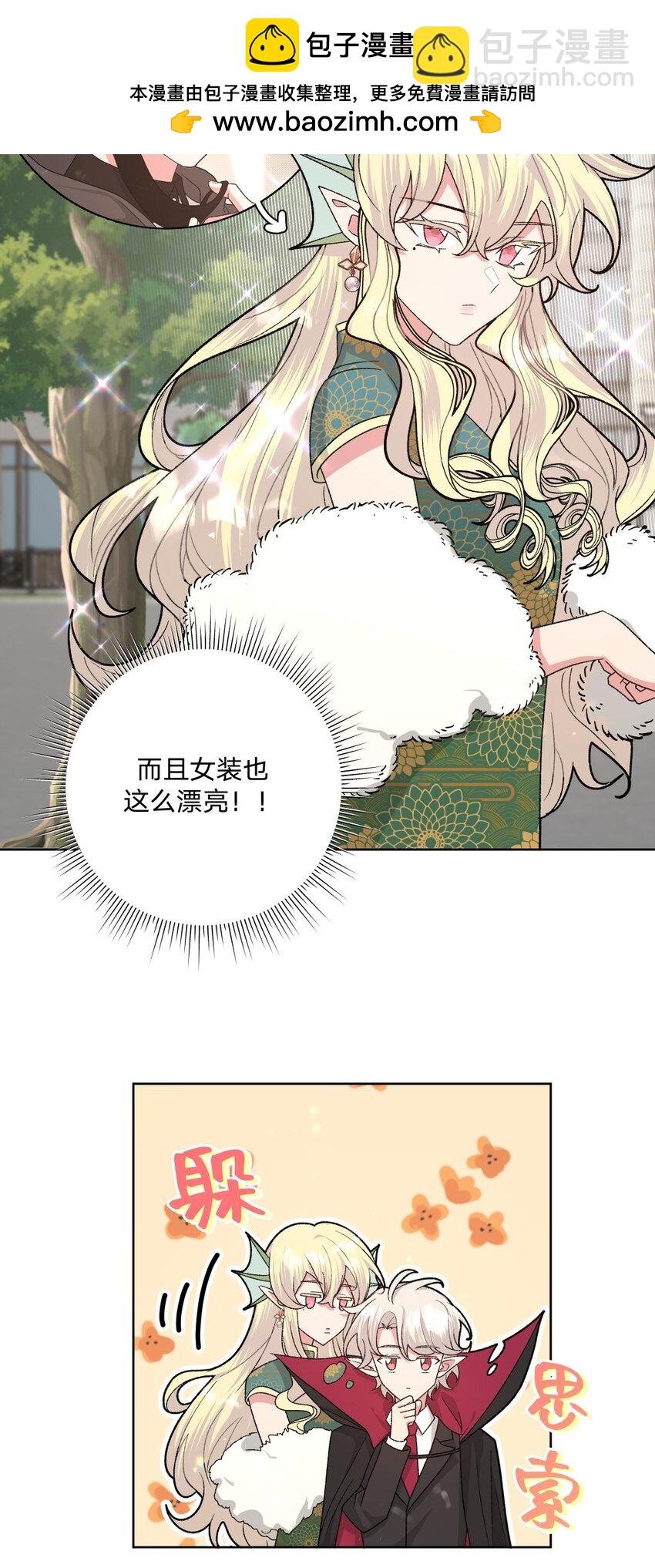106 一起去吧