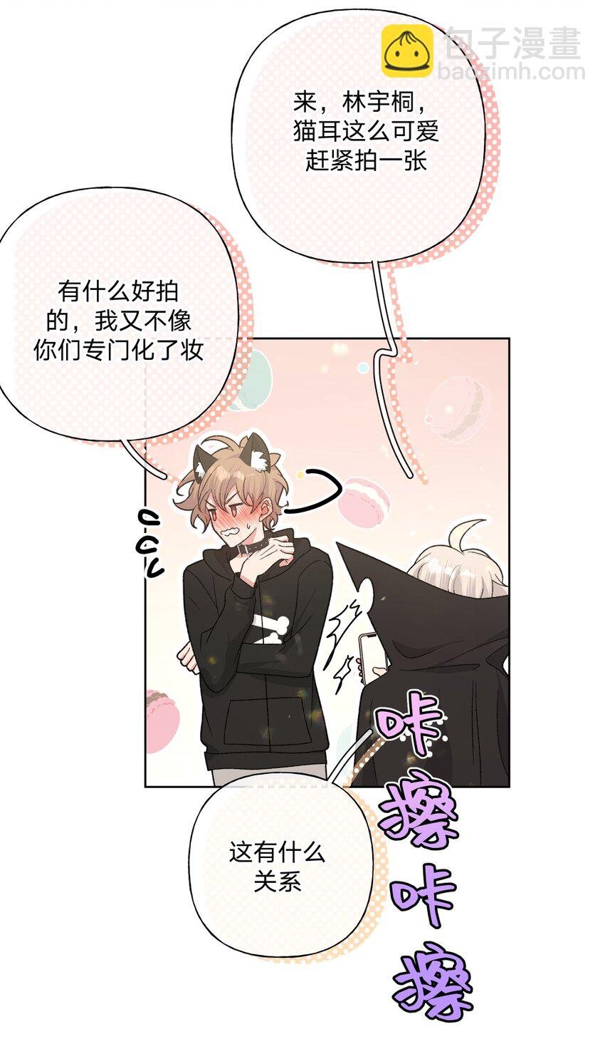 106 一起去吧