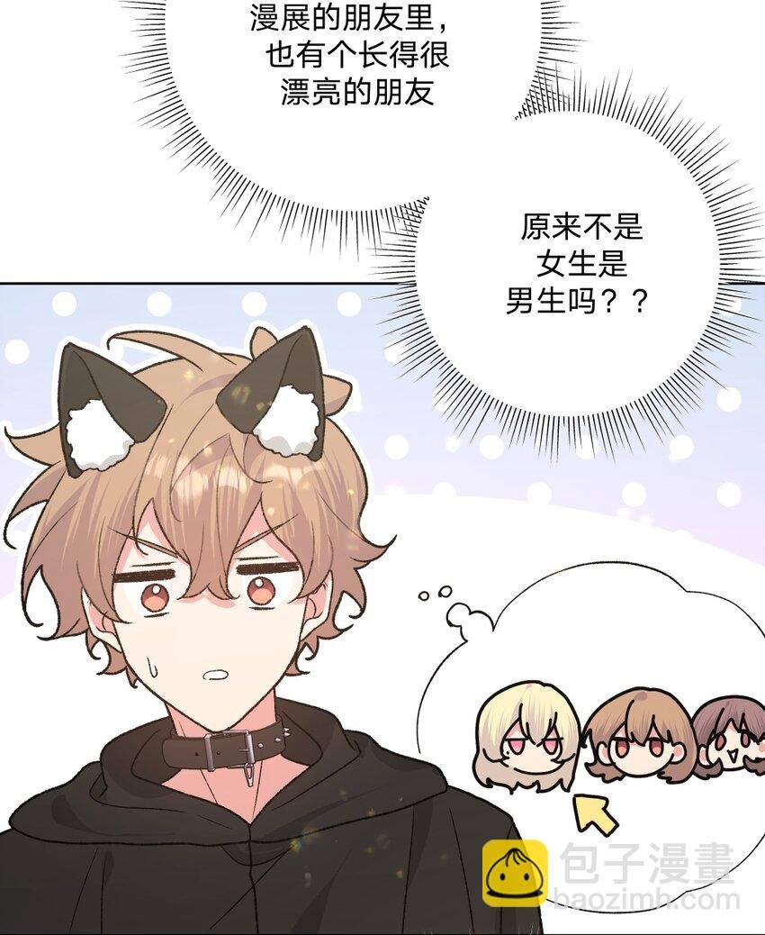 106 一起去吧