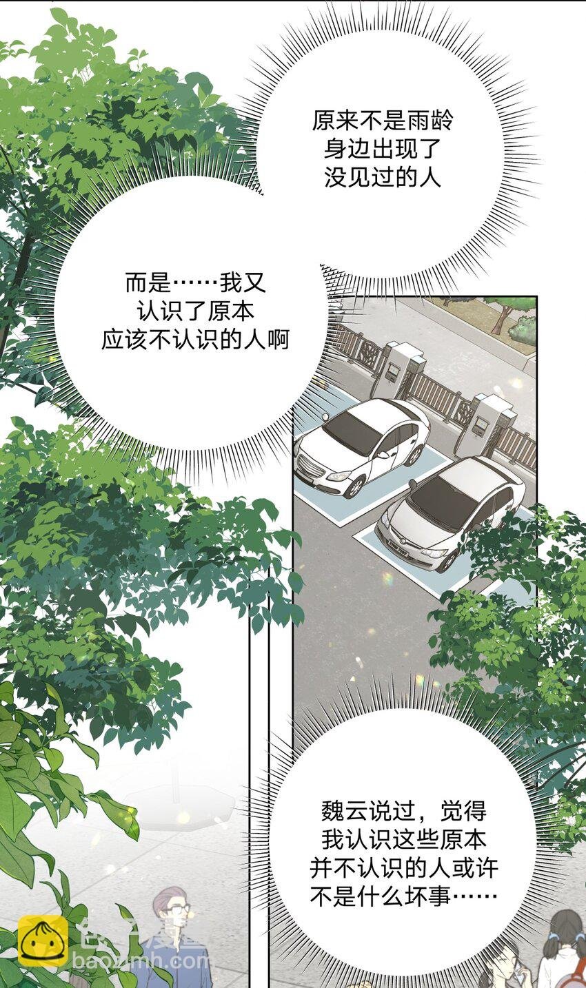 106 一起去吧