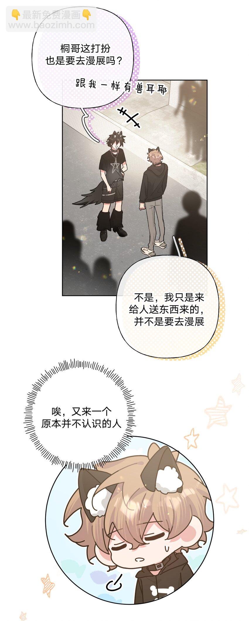 106 一起去吧