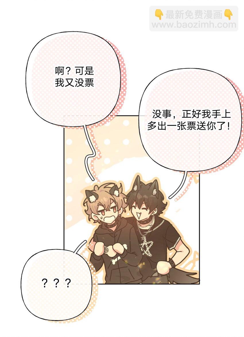 106 一起去吧
