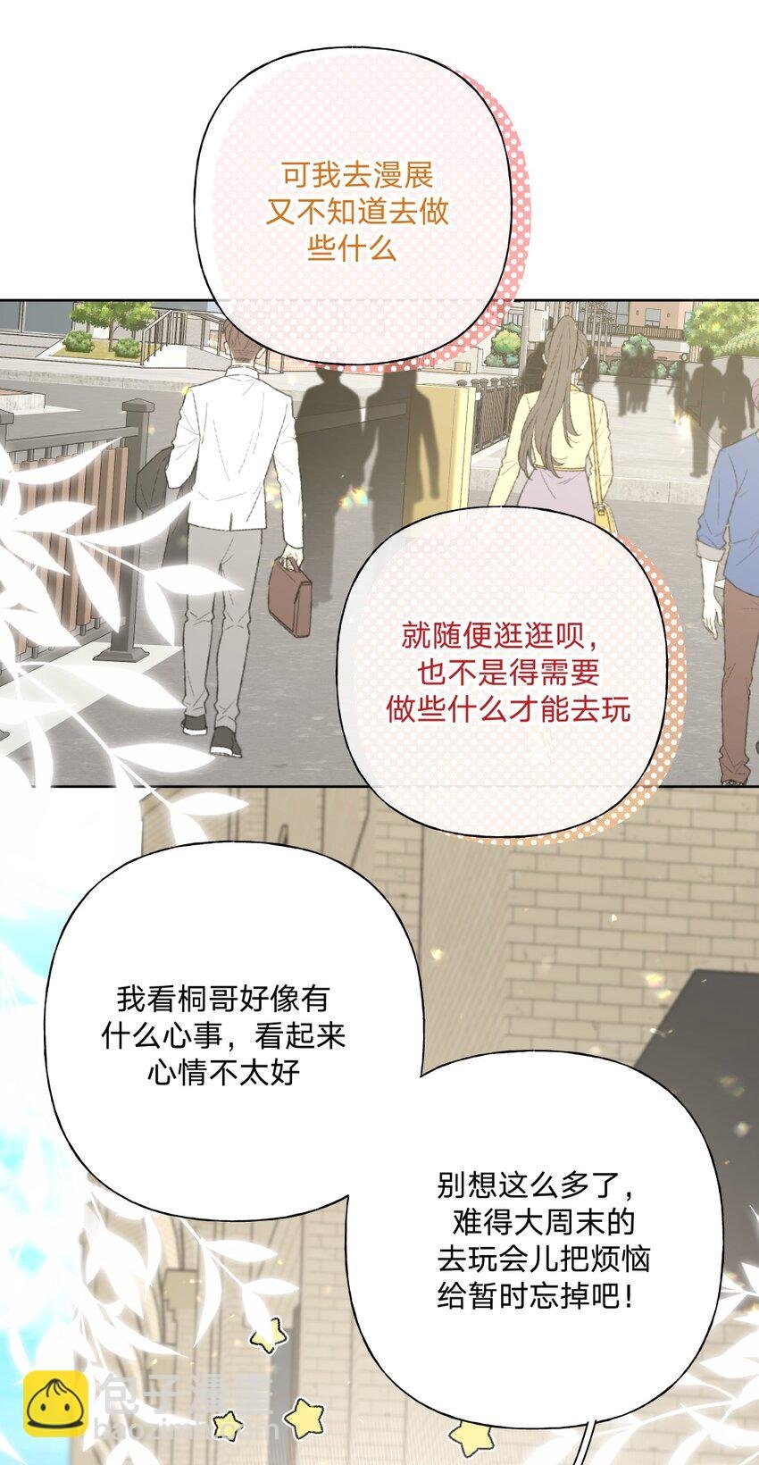 106 一起去吧
