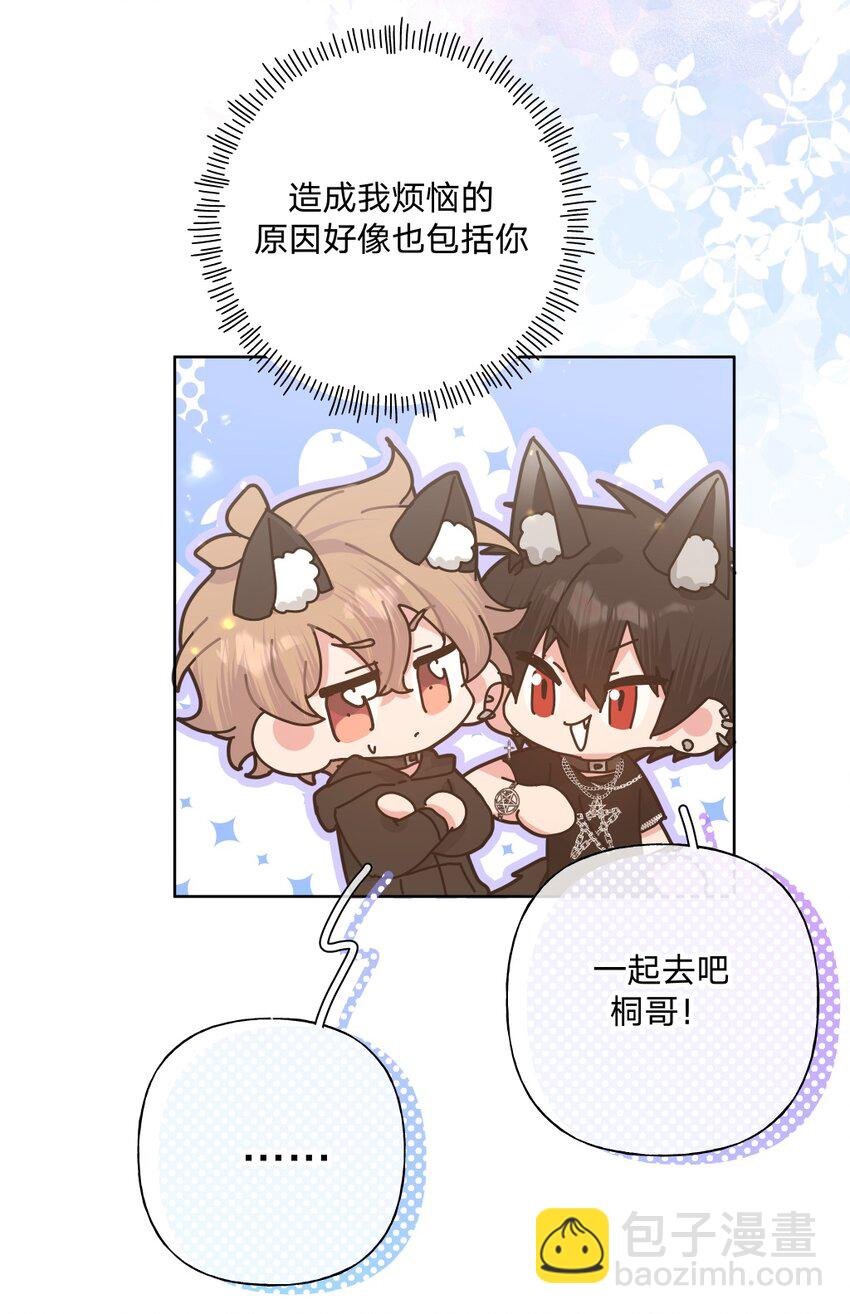 106 一起去吧