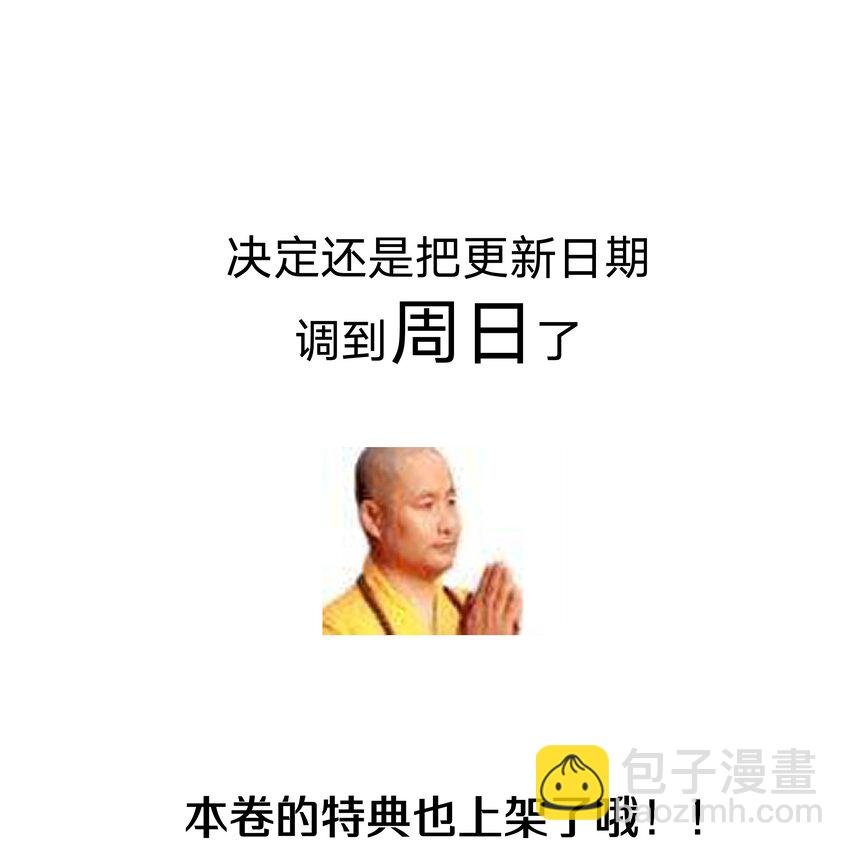 106 一起去吧