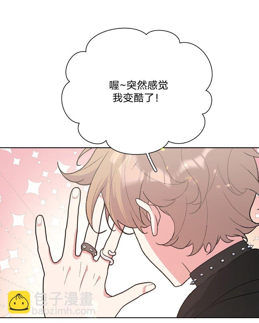 107 是不是很酷