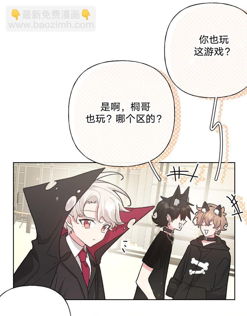 107 是不是很酷