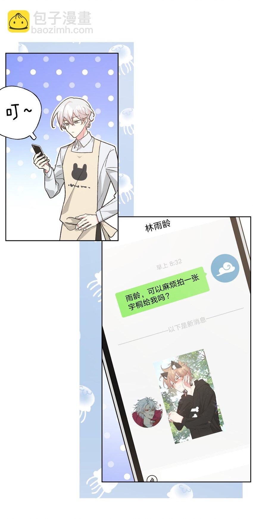 107 是不是很酷