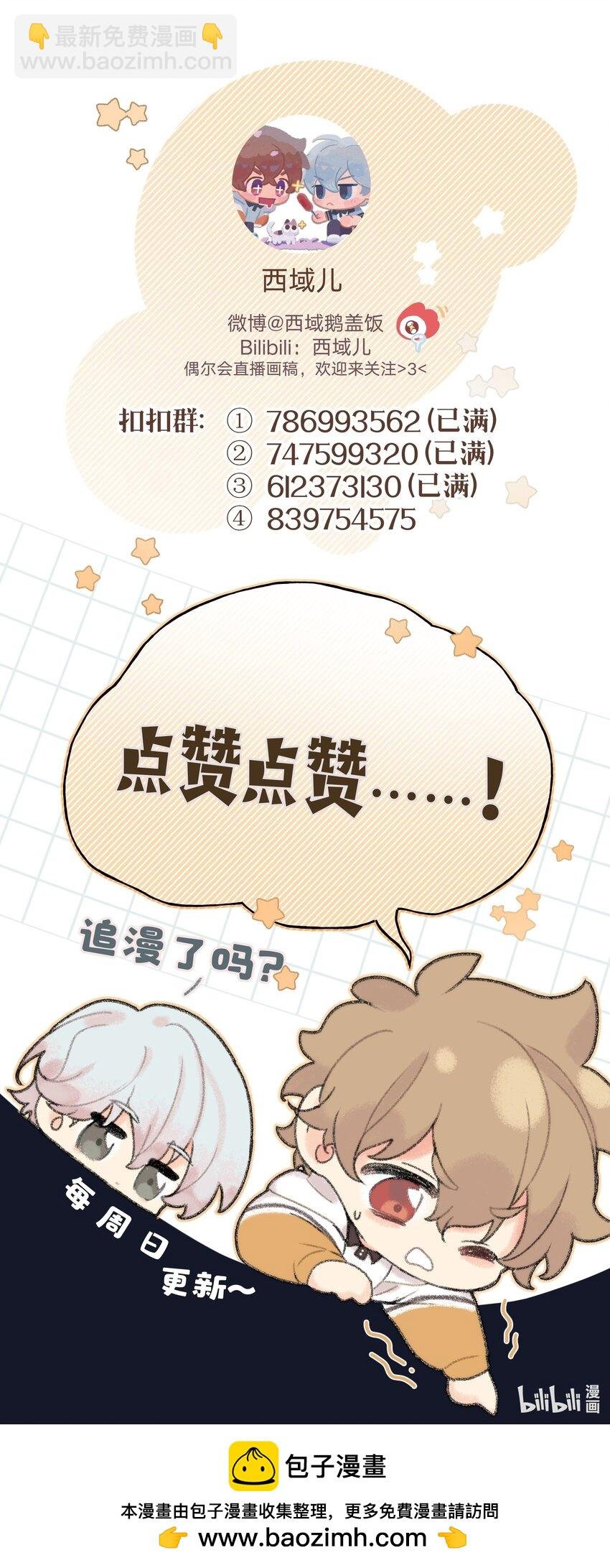 107 是不是很酷