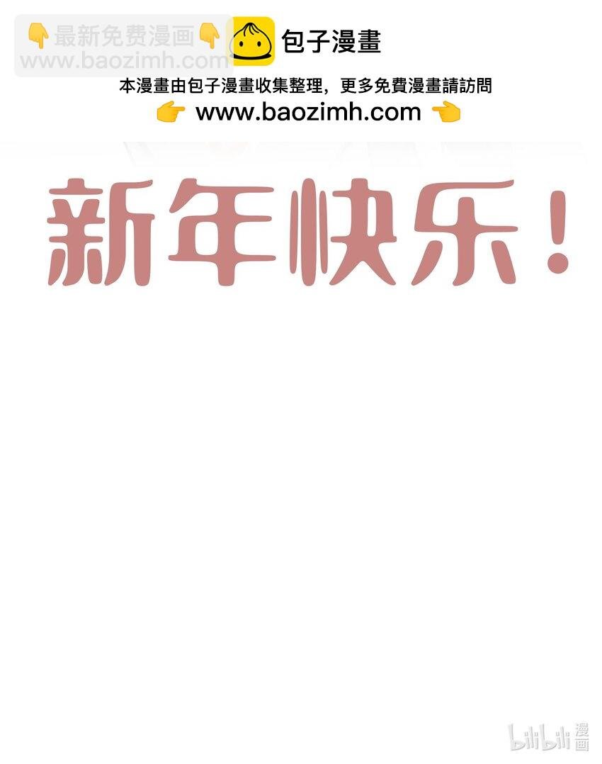 新年 快乐