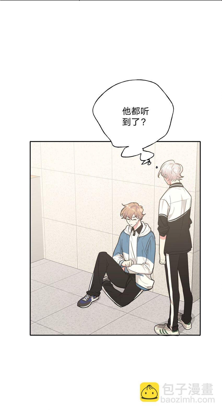 011 如果是你呢？