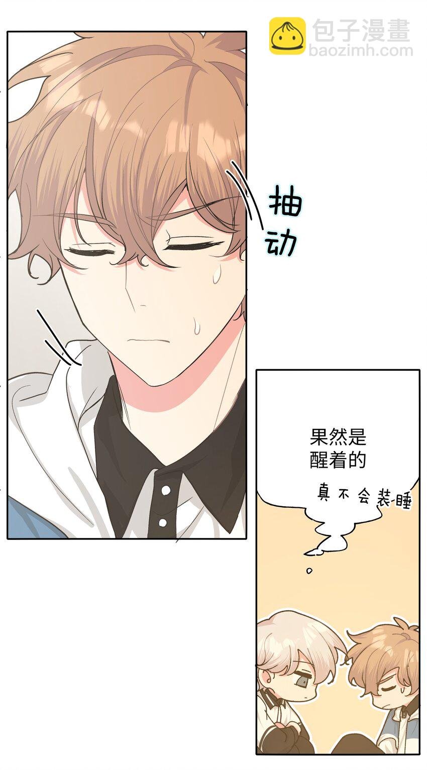 011 如果是你呢？