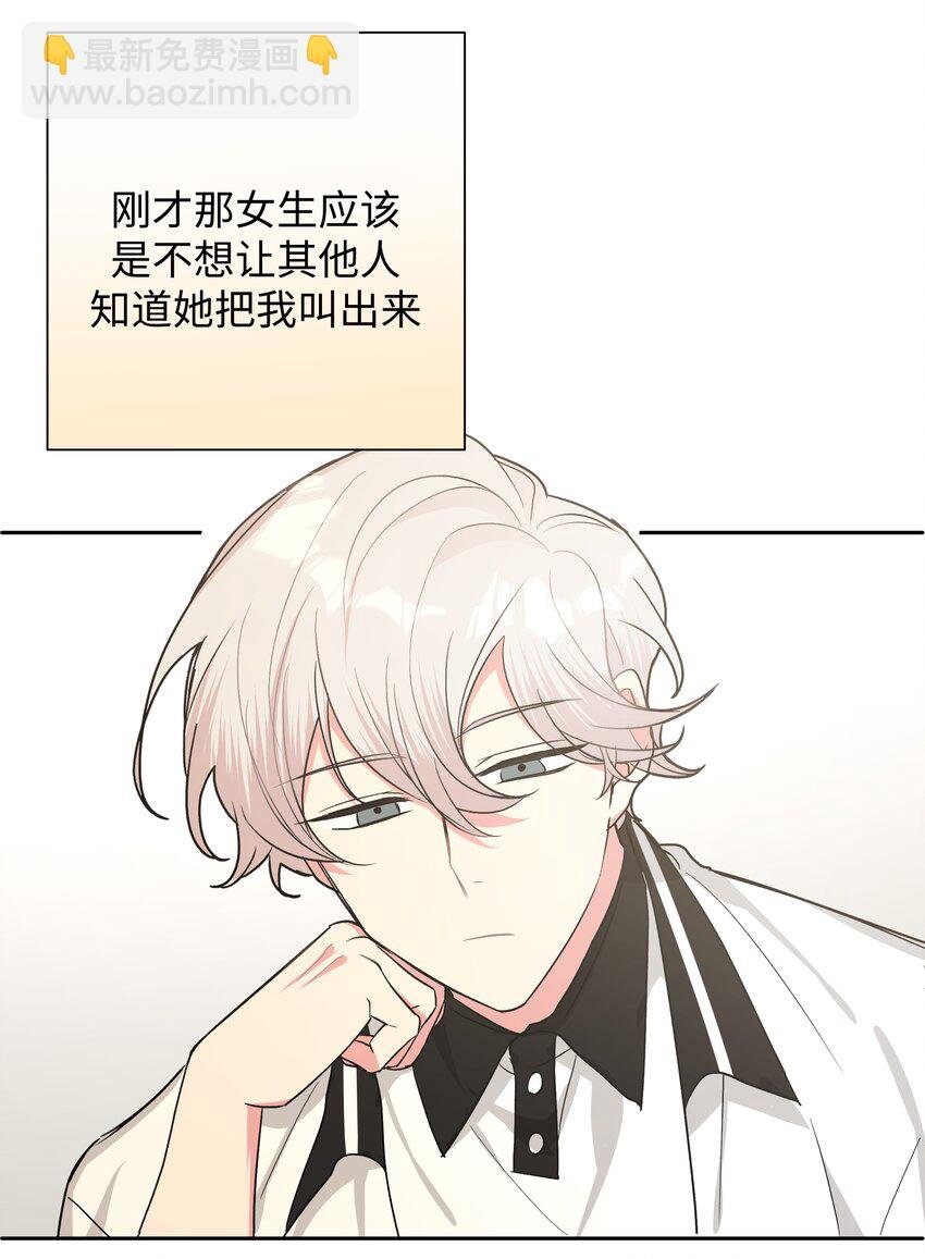 011 如果是你呢？