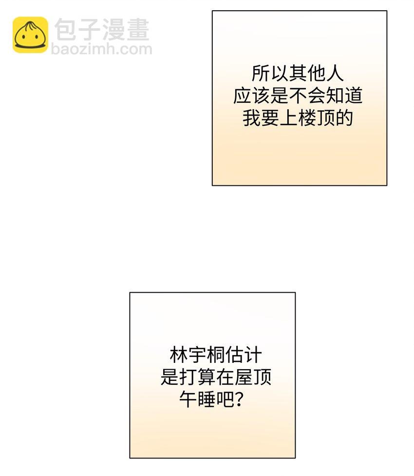 011 如果是你呢？