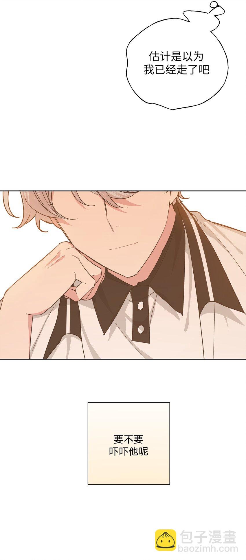 011 如果是你呢？