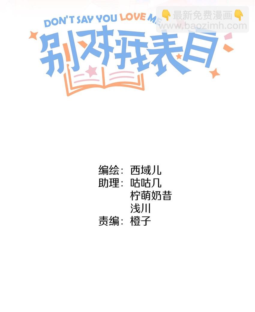 011 如果是你呢？