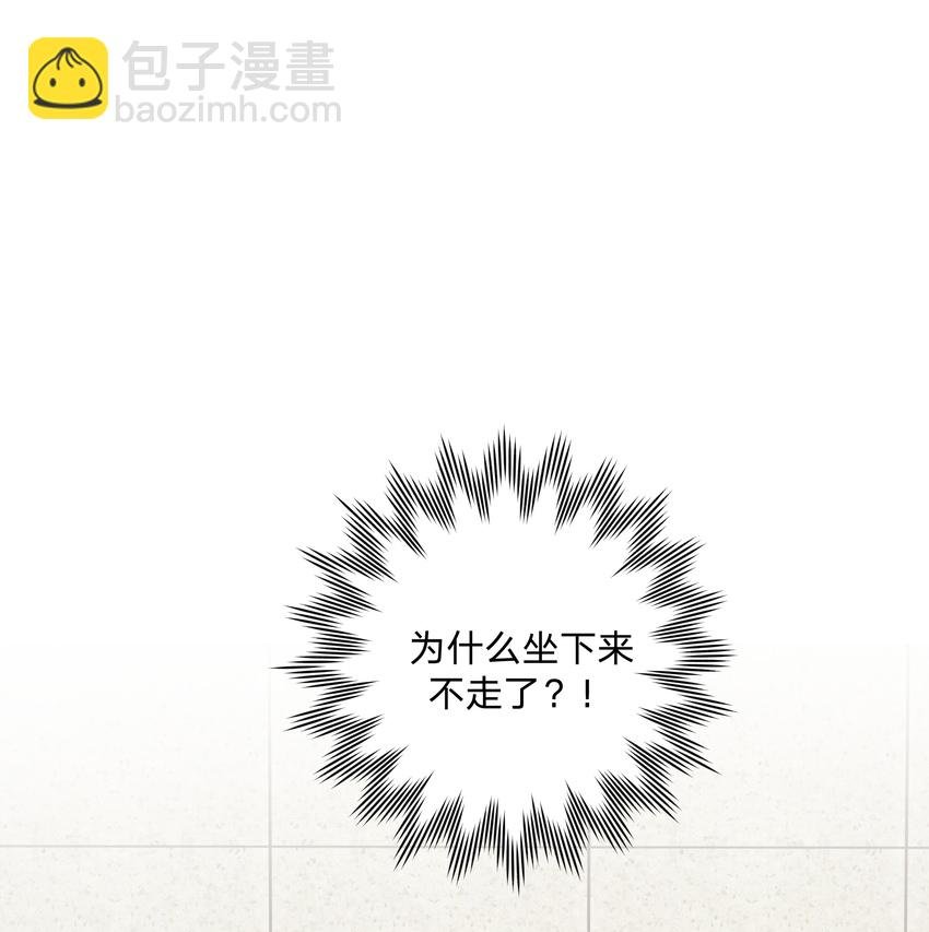 011 如果是你呢？