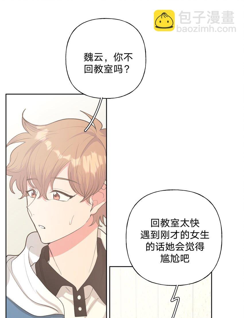 011 如果是你呢？