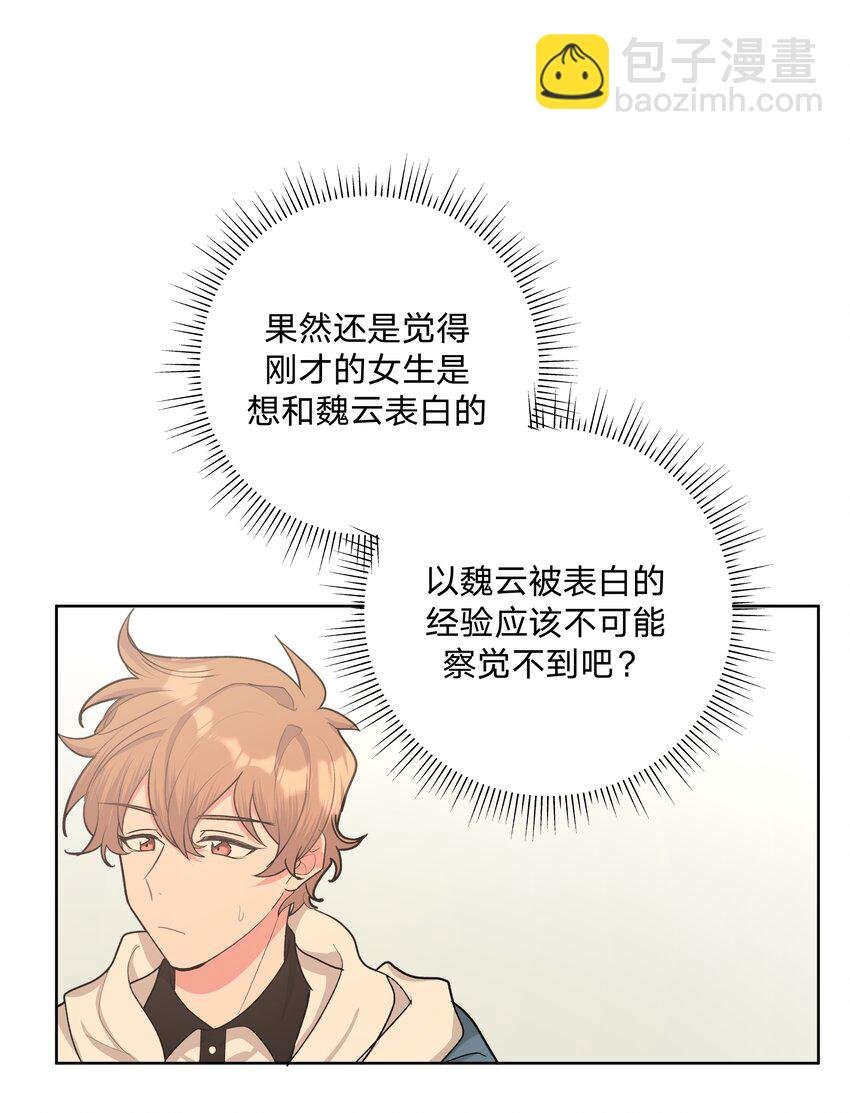 011 如果是你呢？