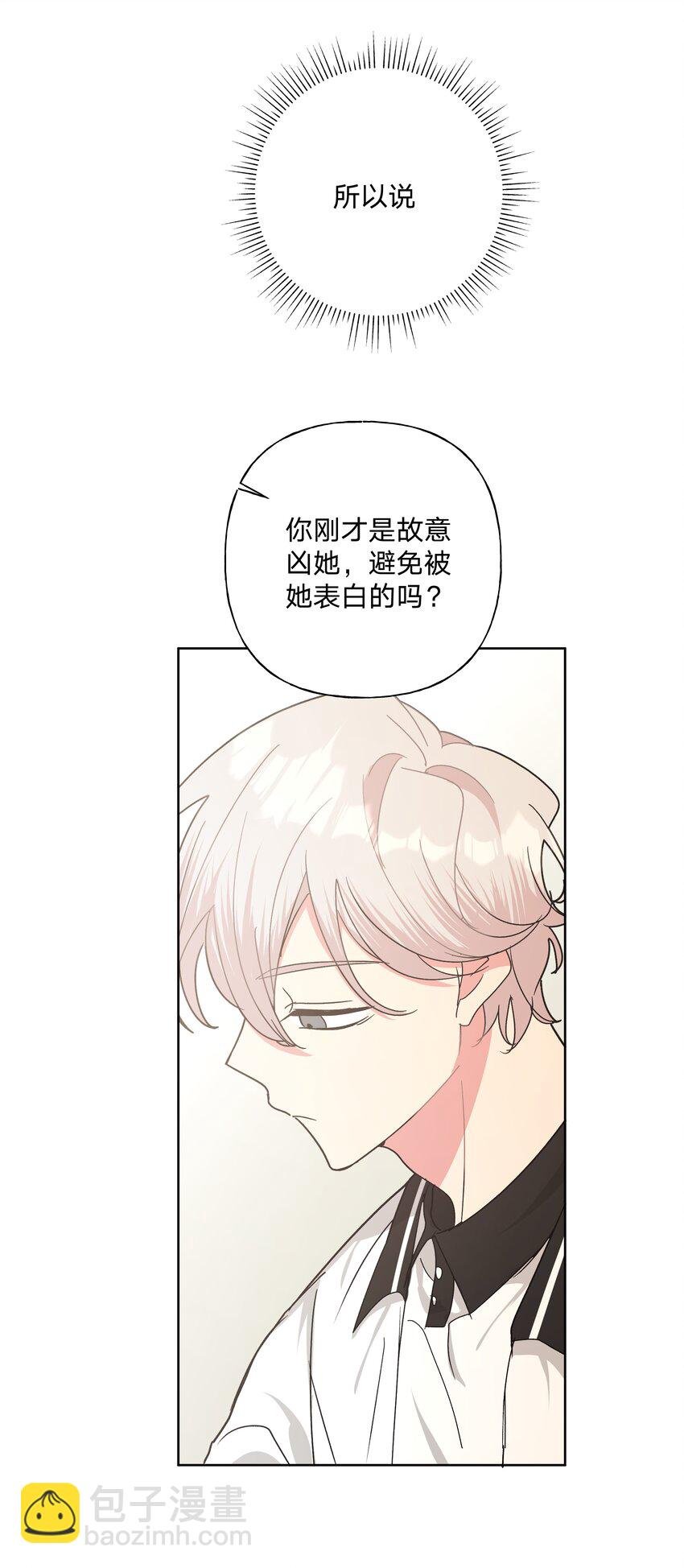 011 如果是你呢？