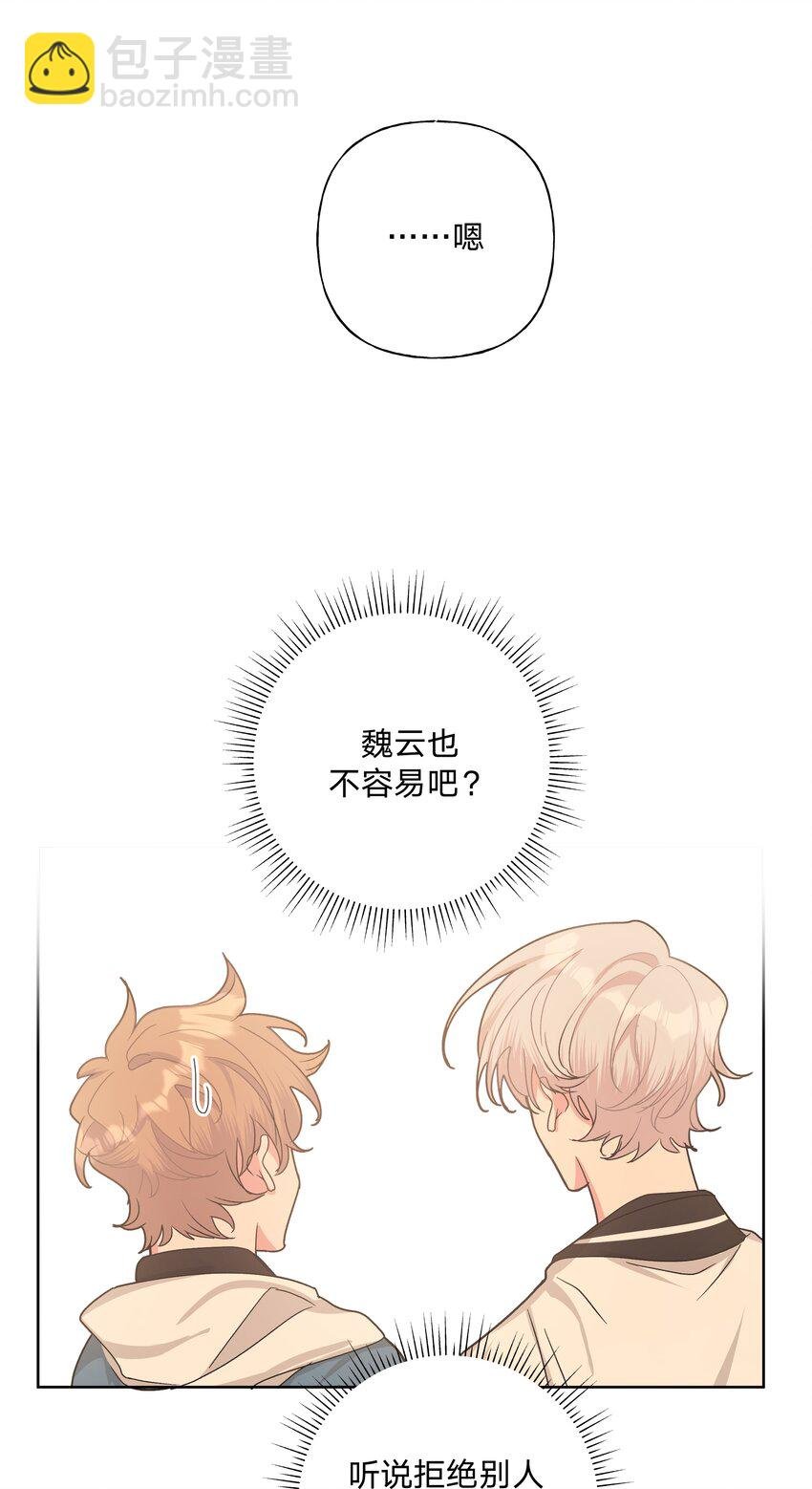 011 如果是你呢？