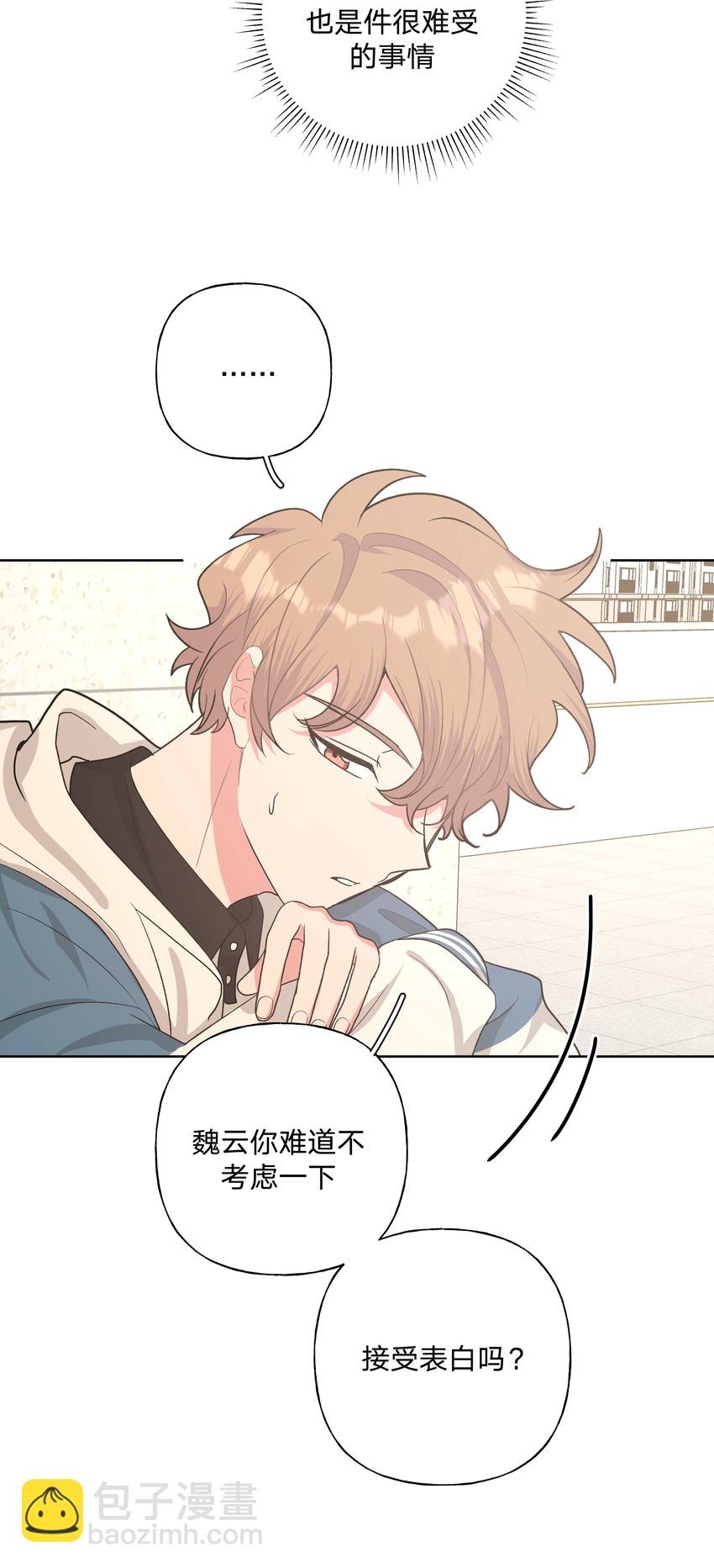 011 如果是你呢？