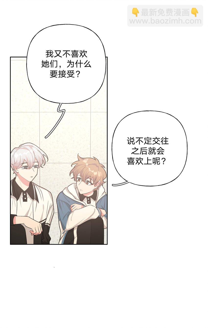 011 如果是你呢？