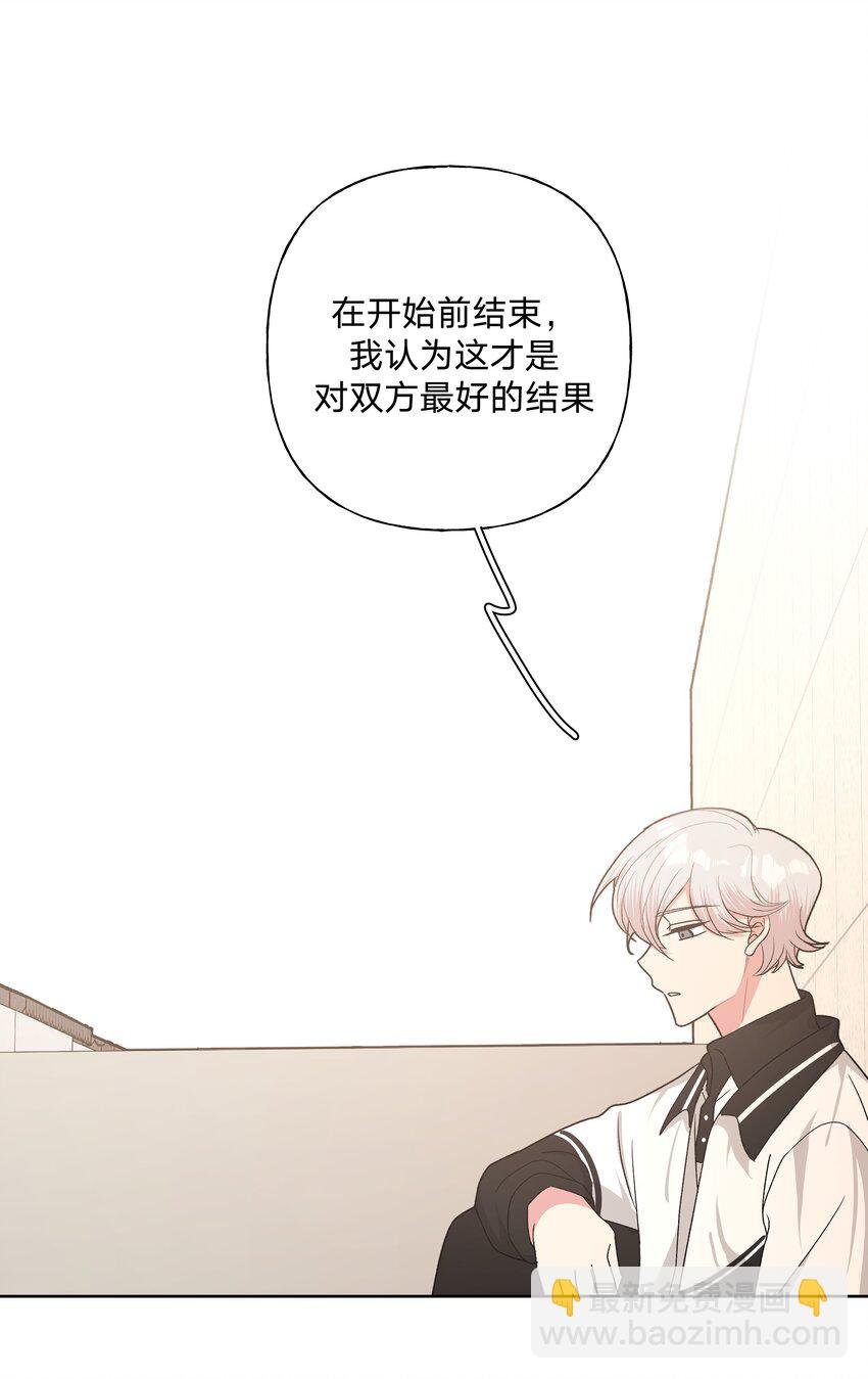 011 如果是你呢？