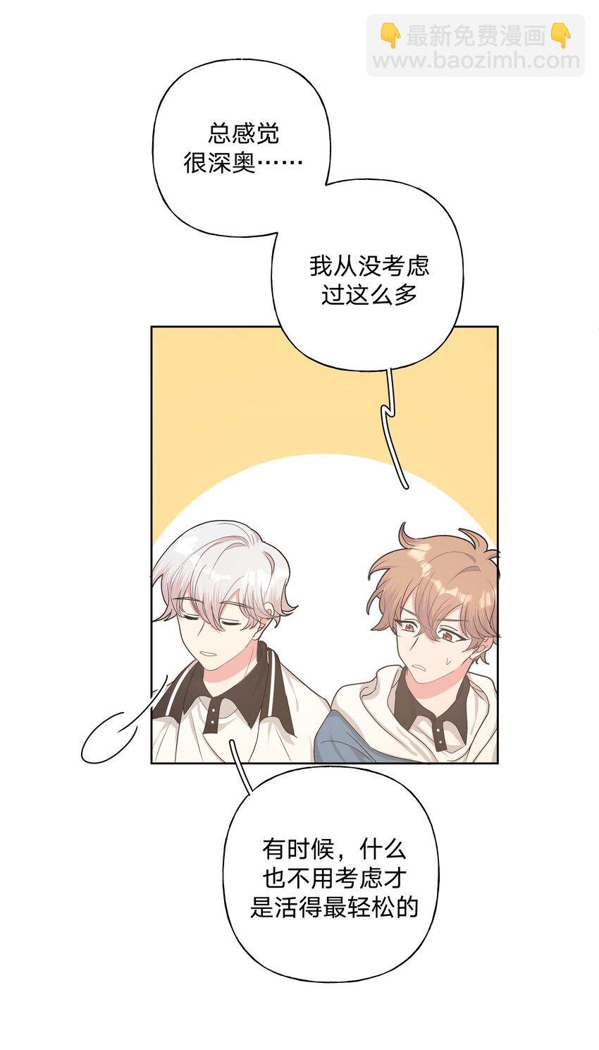 011 如果是你呢？