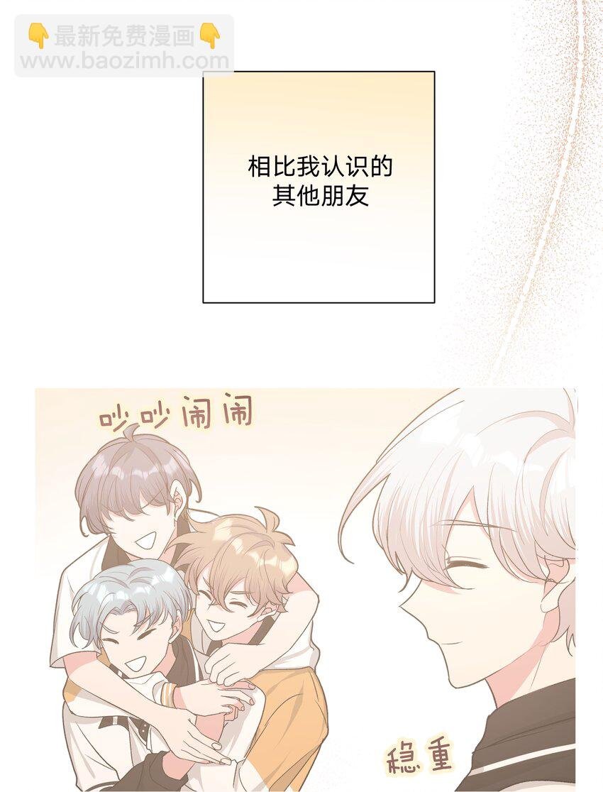 011 如果是你呢？