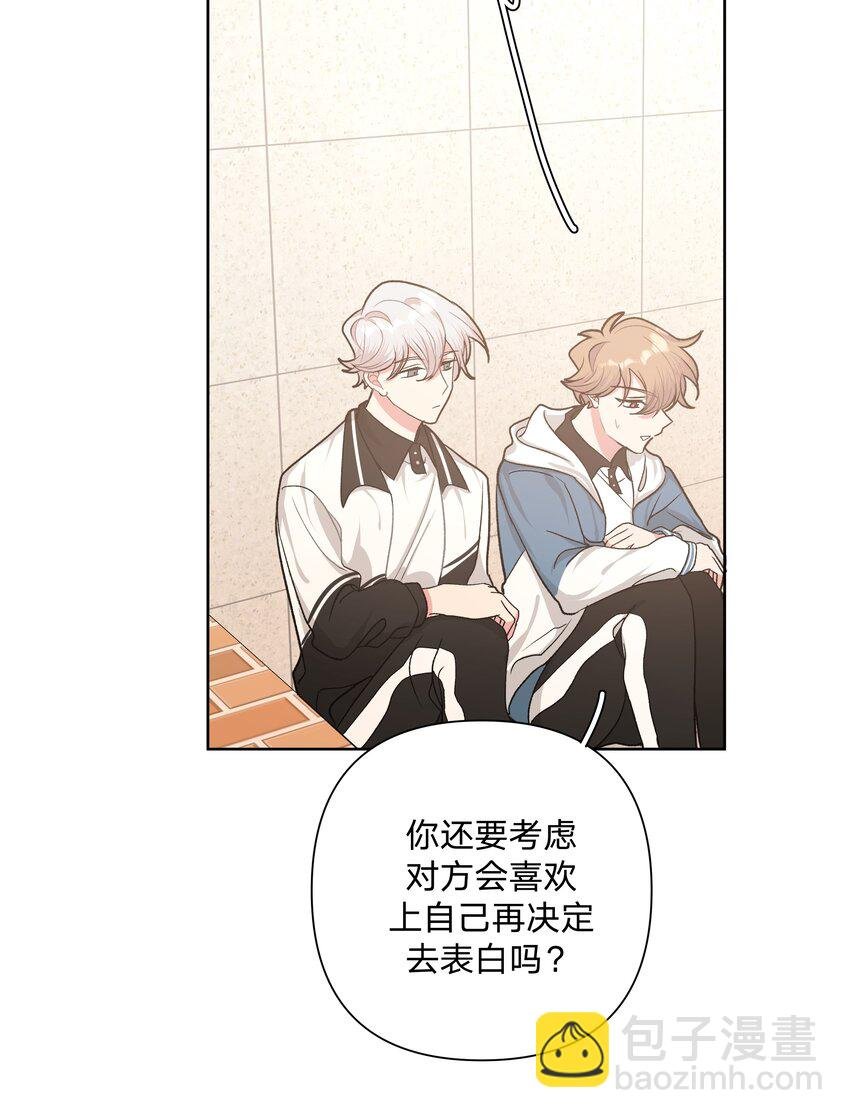011 如果是你呢？