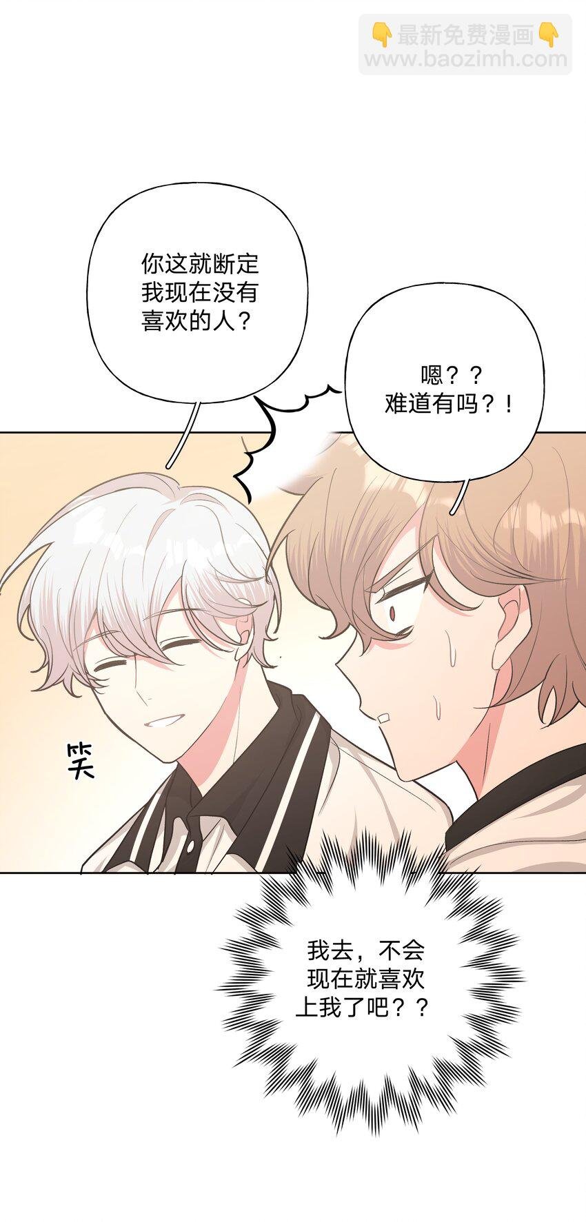 011 如果是你呢？