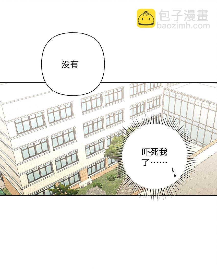011 如果是你呢？