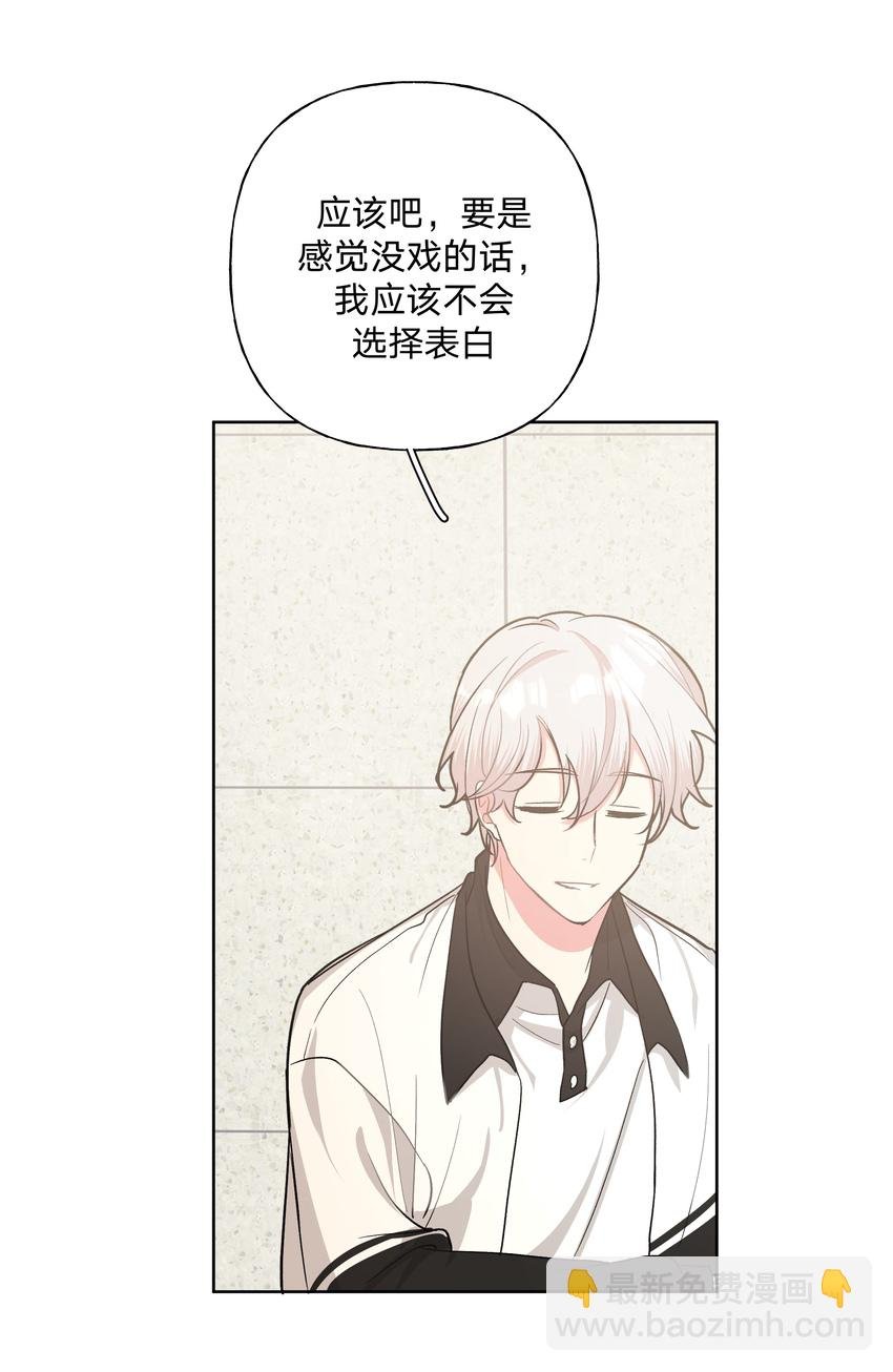 011 如果是你呢？