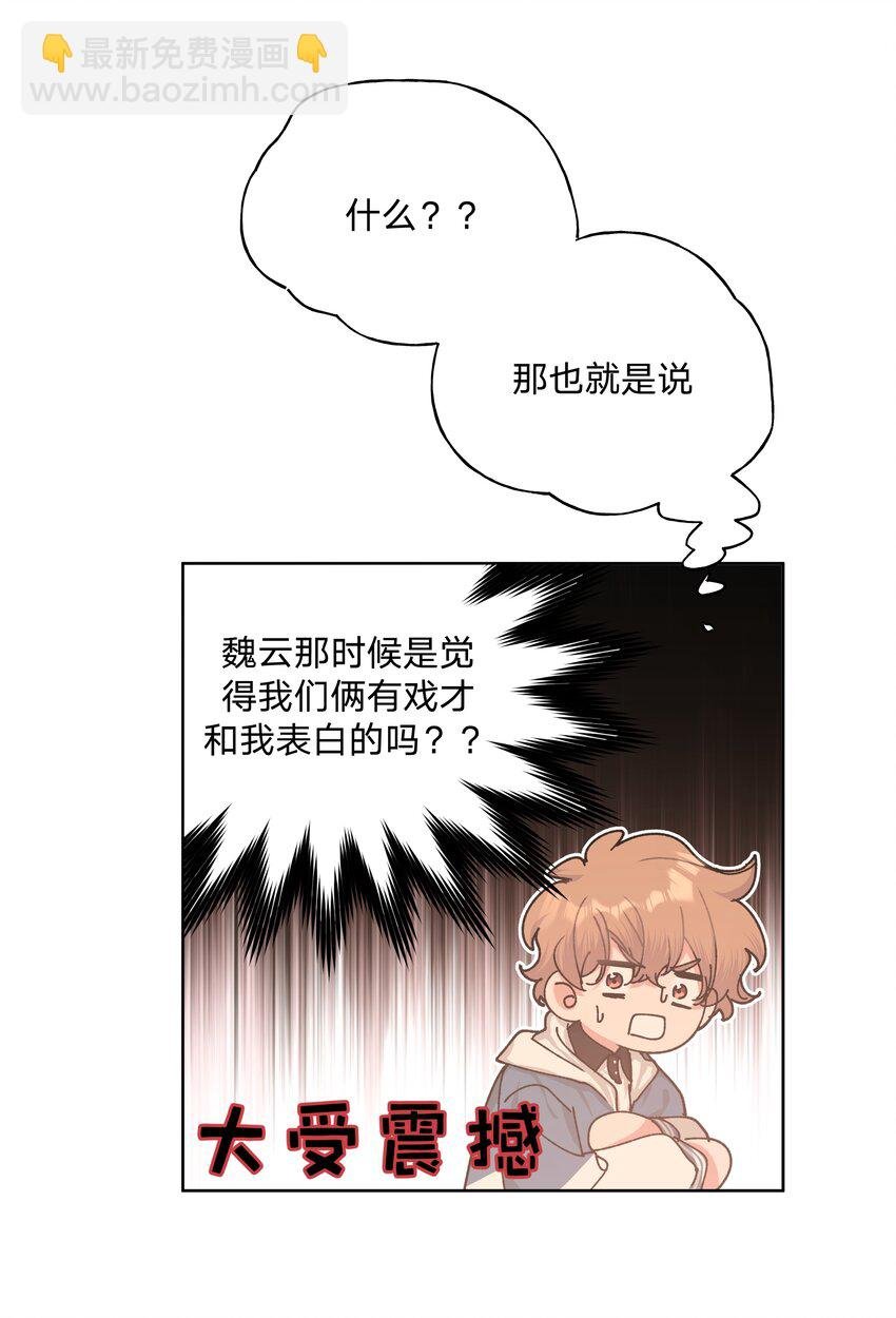 011 如果是你呢？