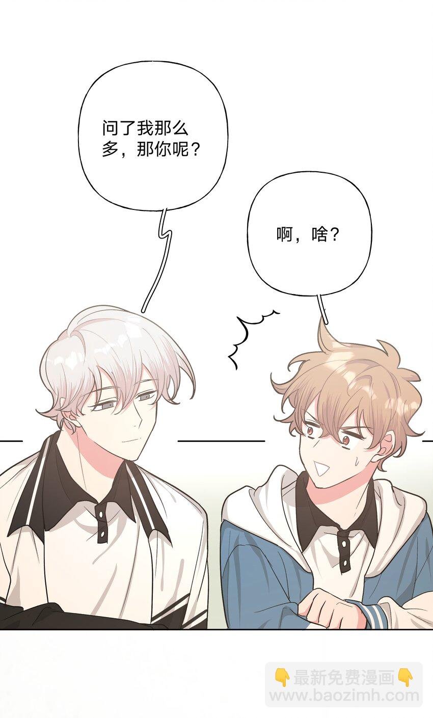 011 如果是你呢？